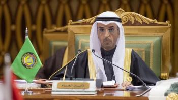 إعفاء أمين عام مجلس التعاون الخليجي من منصبه