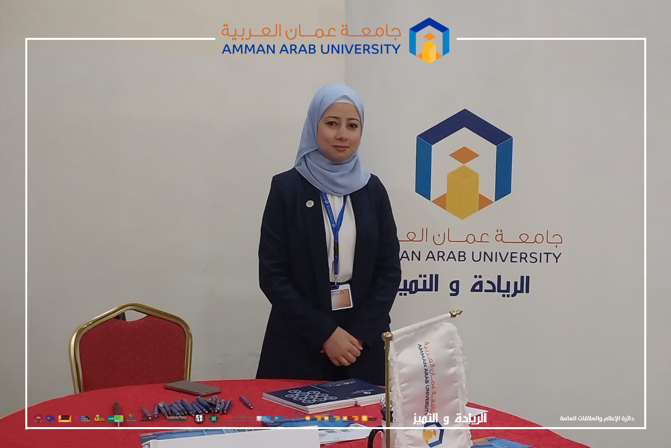 عمان العربية تشارك للعام الثالث على التوالي في معرض خطوتي نحو المستقبل في مدارس الرضوان