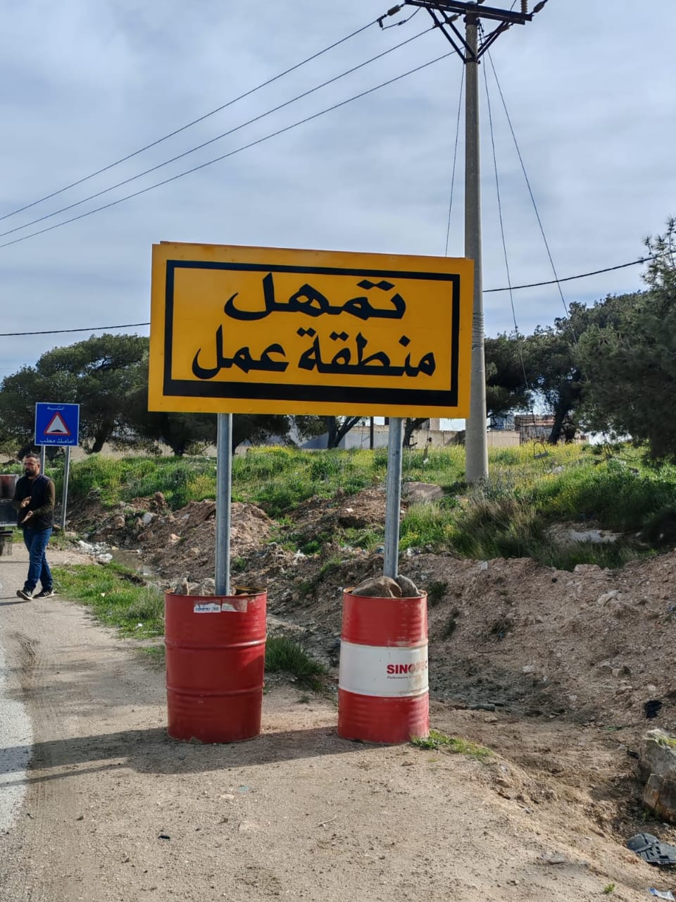 الأشغال تطلق مشروعا لصيانة أجزاء من طريق إربد - عجلون