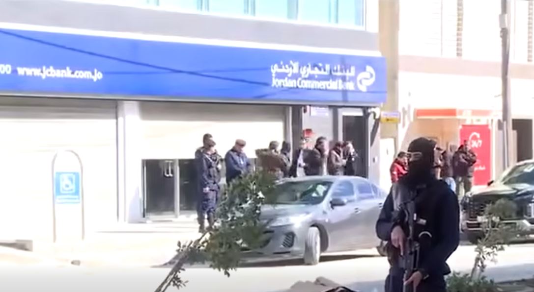 البنك التجاري يكشف تفاصيل السطو المسلح: إطلاق عيارات نارية ترهيبية