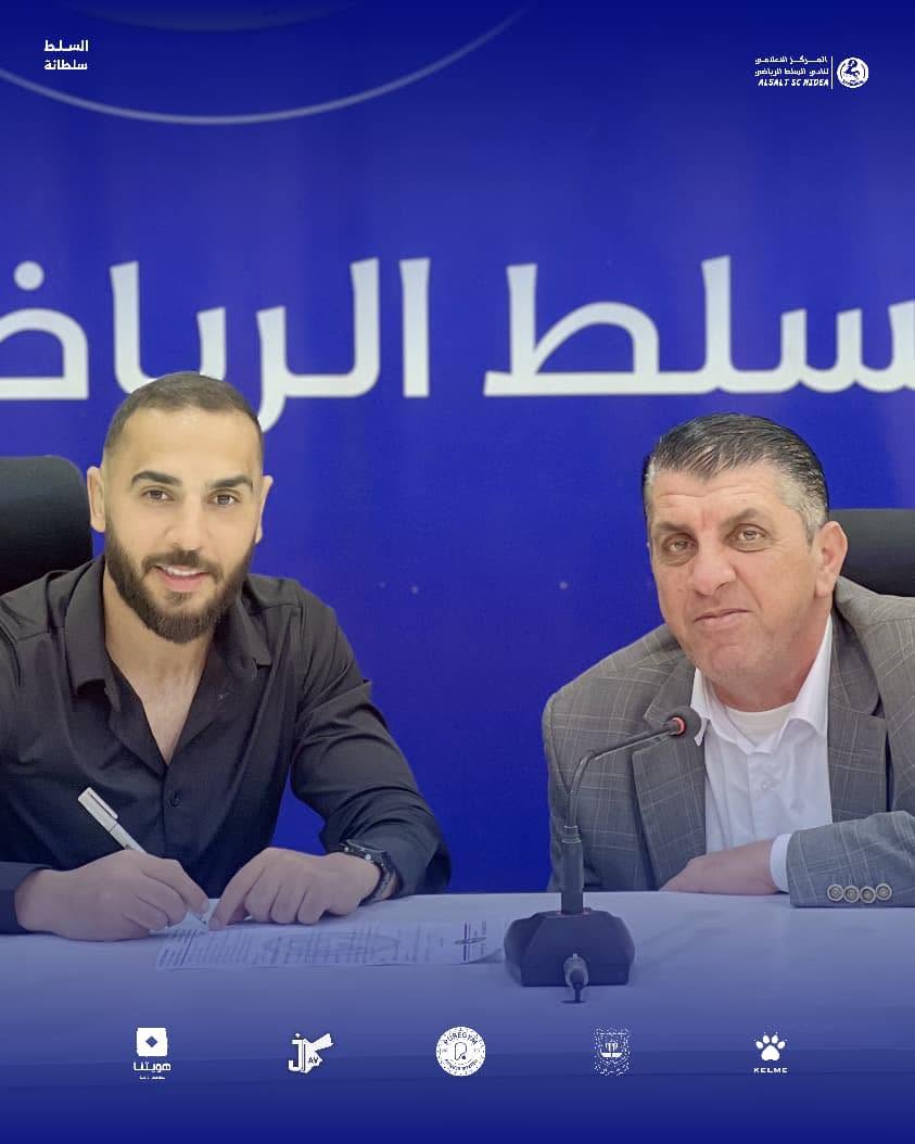 السلط يتعاقد مع خالد عصام