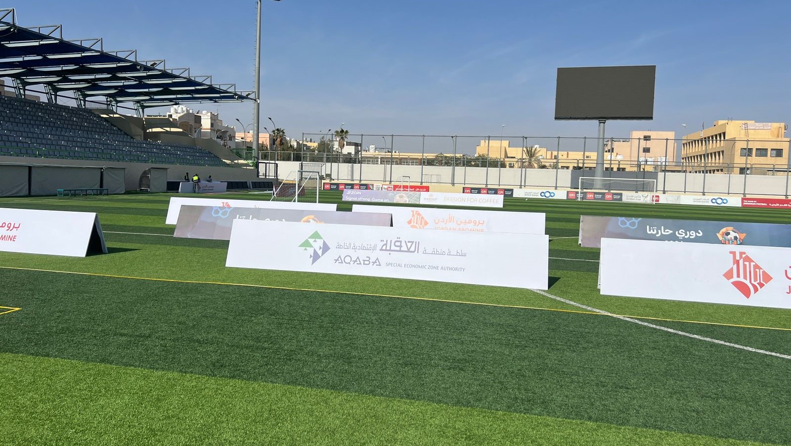 بطولة دوري حارتنا لإقليم الجنوب تنطلق في العقبة الجمعة