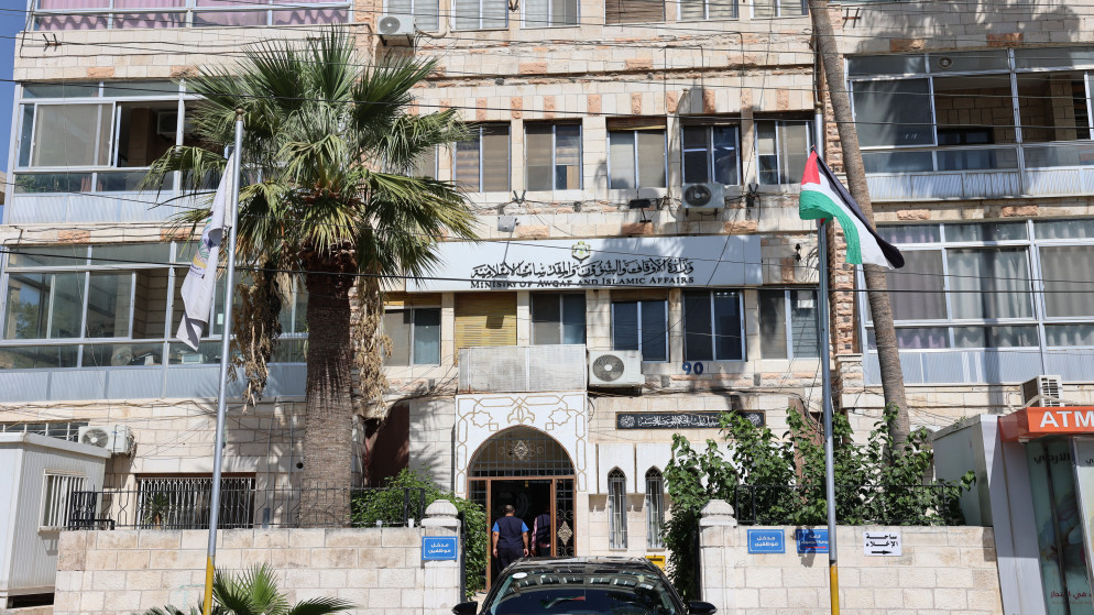 الأوقاف: السبت آخر أيام تسليم تصاريح الحج 