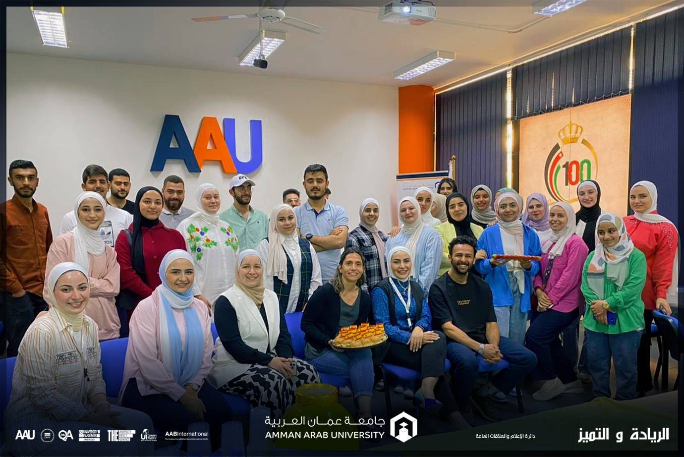 دورة تدريبية مجانية لتعليم اللغة الإسبانية في عمان العربية 