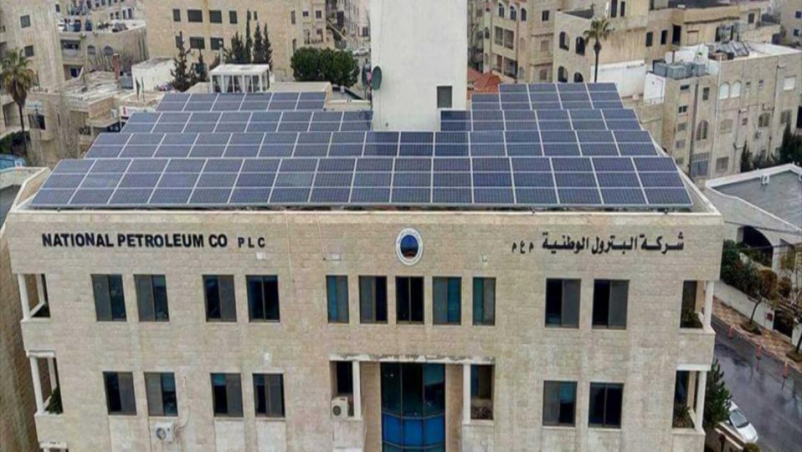 عطاءات صادرة عن شركة البترول الوطنية 