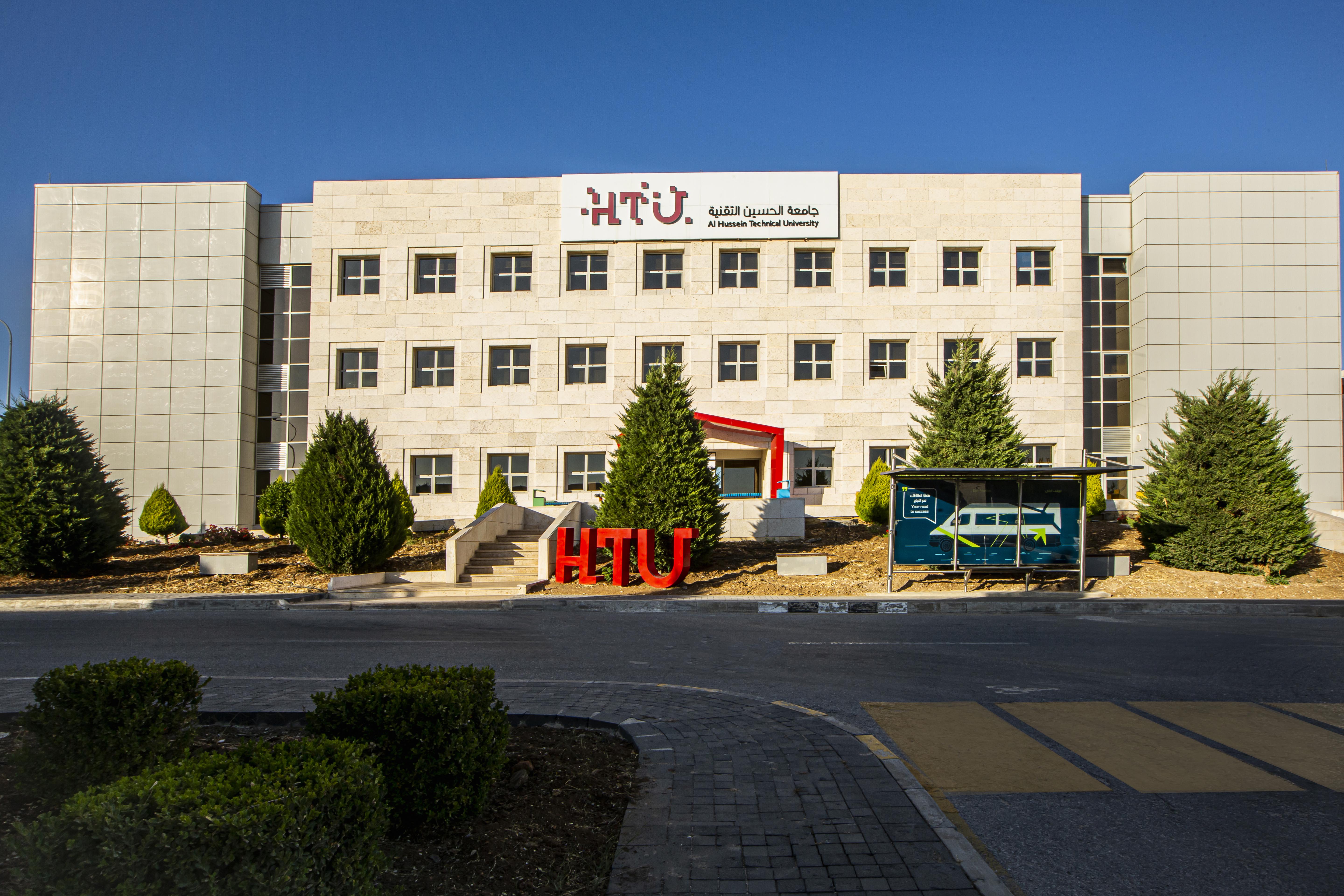 عطاء صادر عن جامعة الحسين بن عبدالله الثاني التقنية