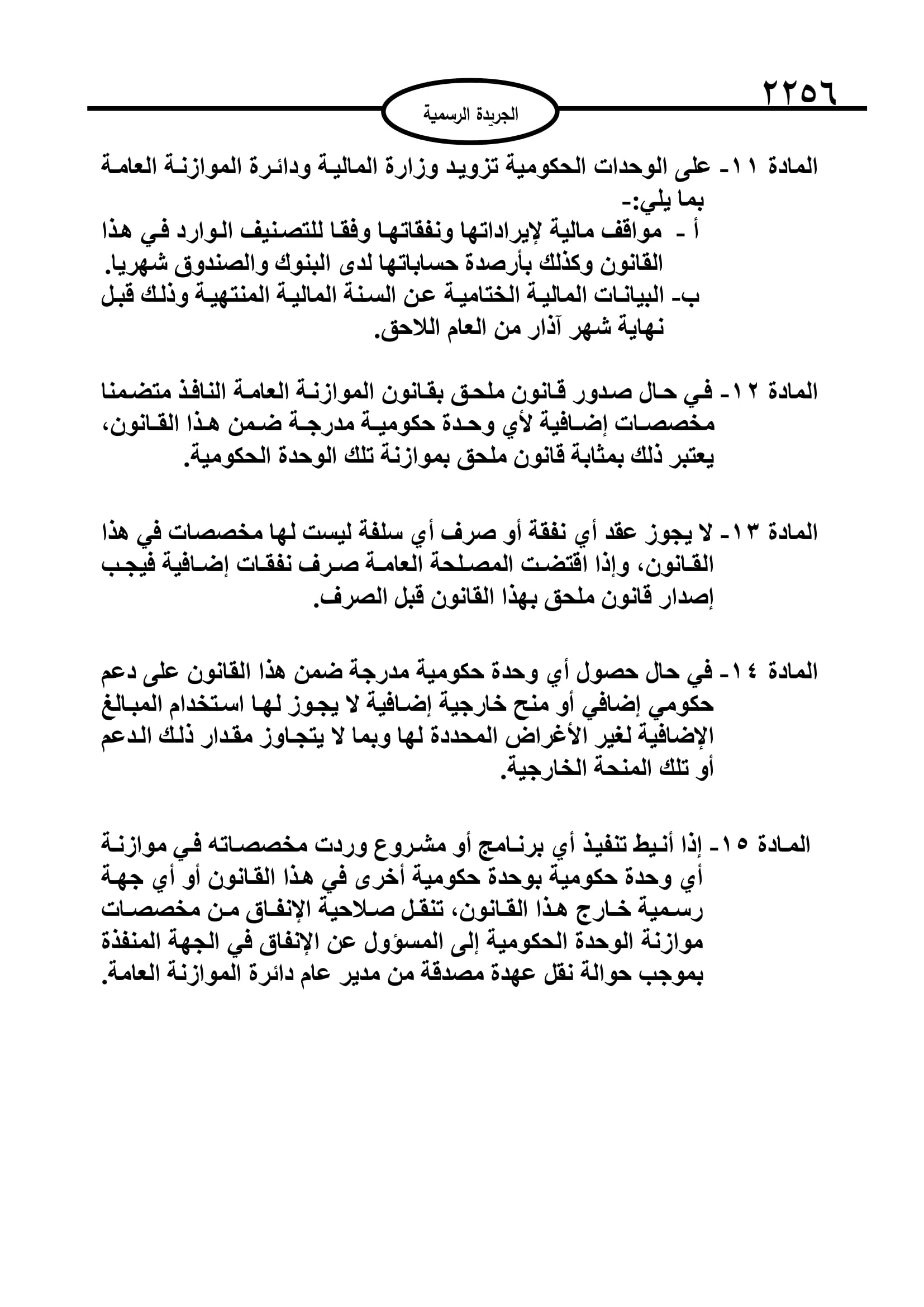 image.php?token=4e9f29af7cc50d8b60a370437917186d&size=xlarge