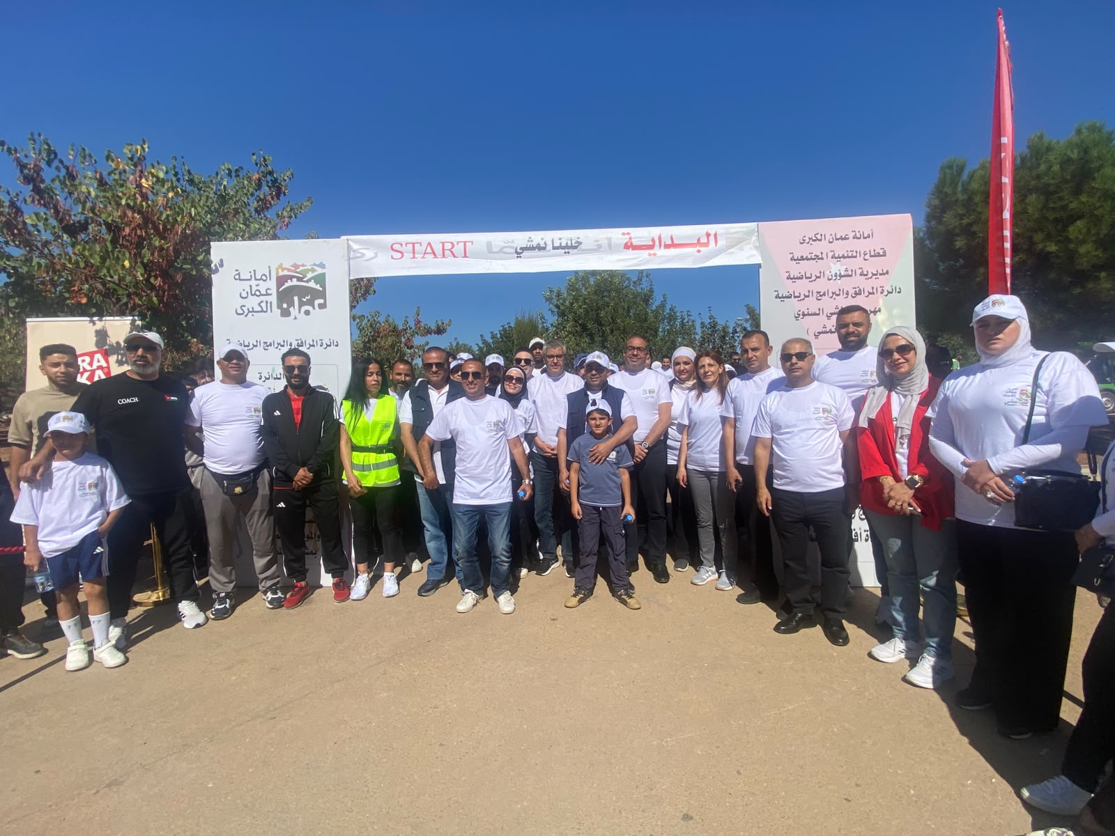 أمانة عمان تنظم فعالية خلينا نمشي