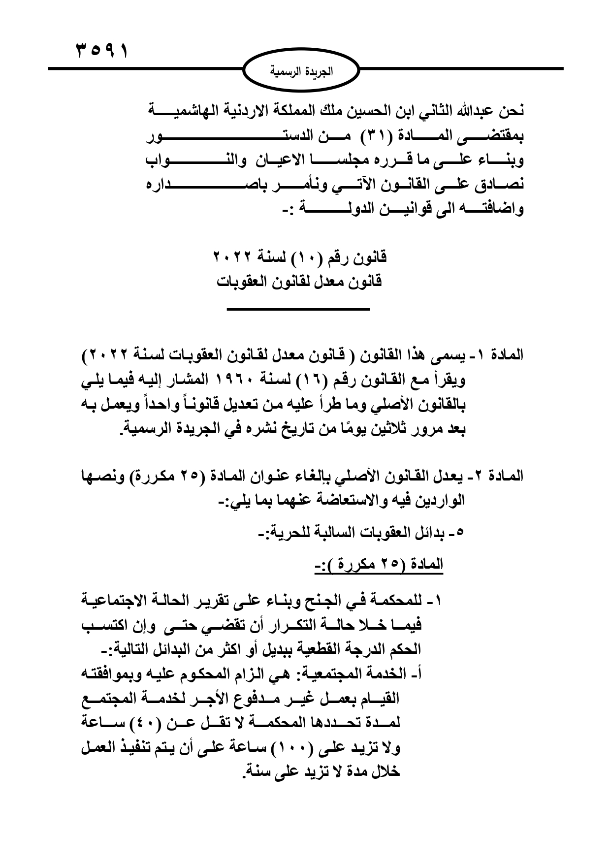 image.php?token=4f428bf4935b98f263ac31e937a900df&size=xlarge