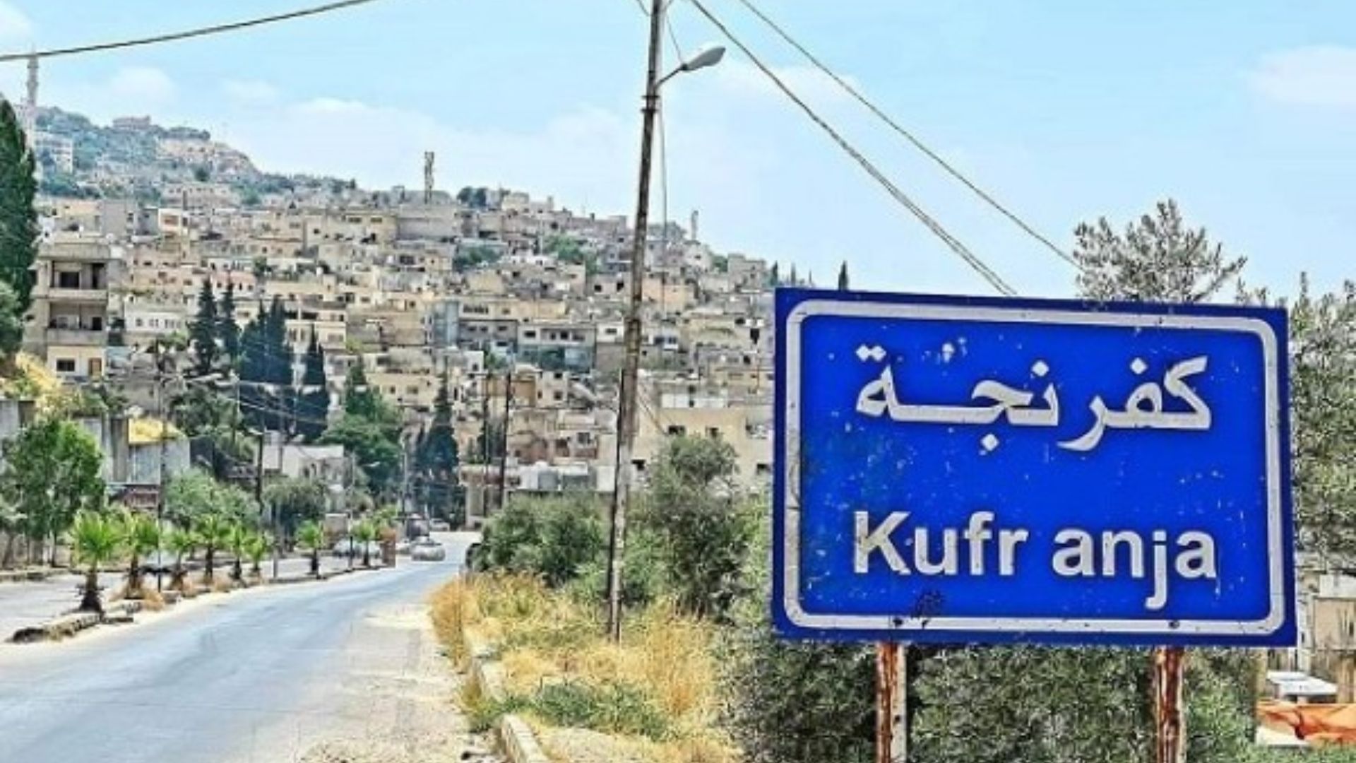 بلدية كفرنجة تحقق خفضاً ملموساً للنفقات وتستكمل مشاريع خدمية متكاملة