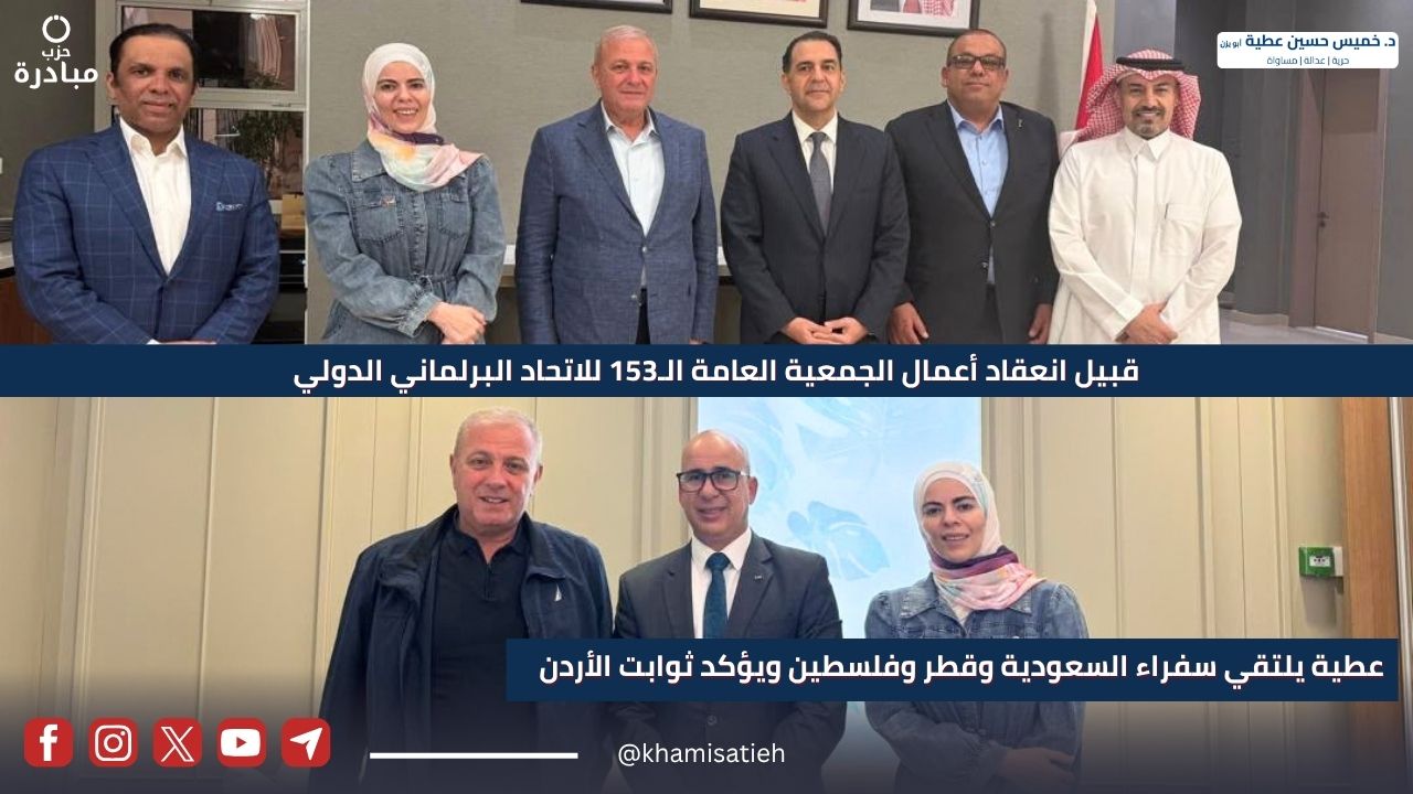 عطية يلتقي سفراء عرب في اثيوبيا