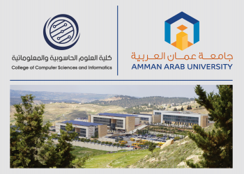 تطوير هندسة البرمجيات: رؤية للأكاديمية والسوق في عمان العربية