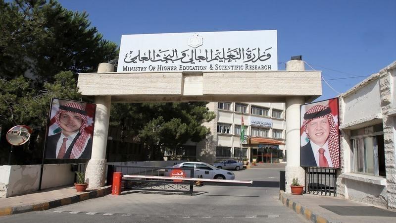 التعليم العالي تعلن فتح باب التقديم لمنح الماجستير والدكتوراه في البرازيل
