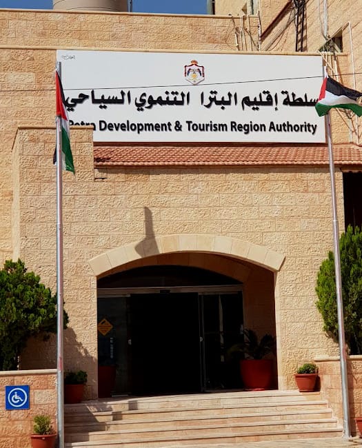 الفرجات يدعو لمكاشفة شاملة وخطة تنفيذية واقعية للبترا