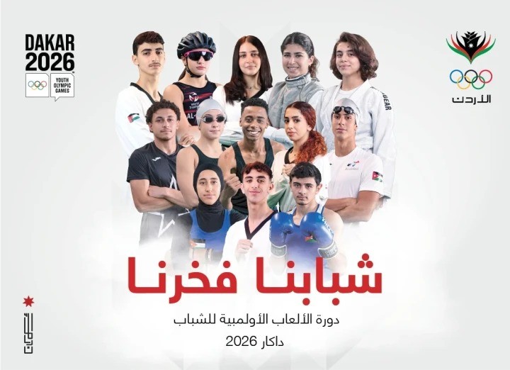 الأردن يرفع سقف طموحة في أولمبياد داكار