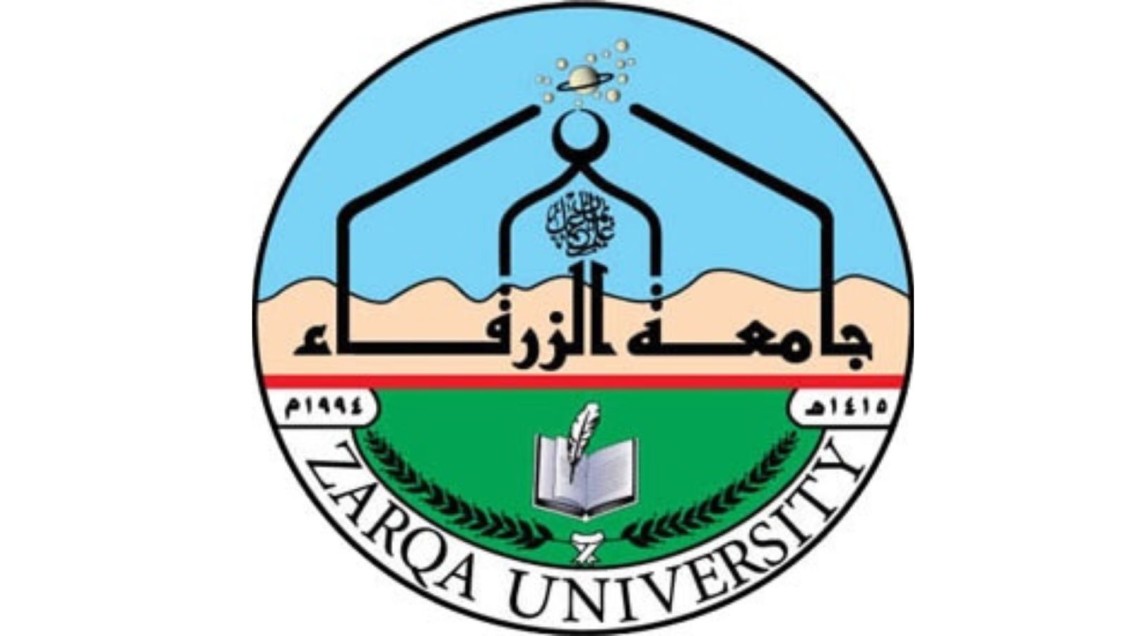 جامعة الزرقاء ورياض ومدارس الجامعة تعلن انهاء علاقتها مع محاسب