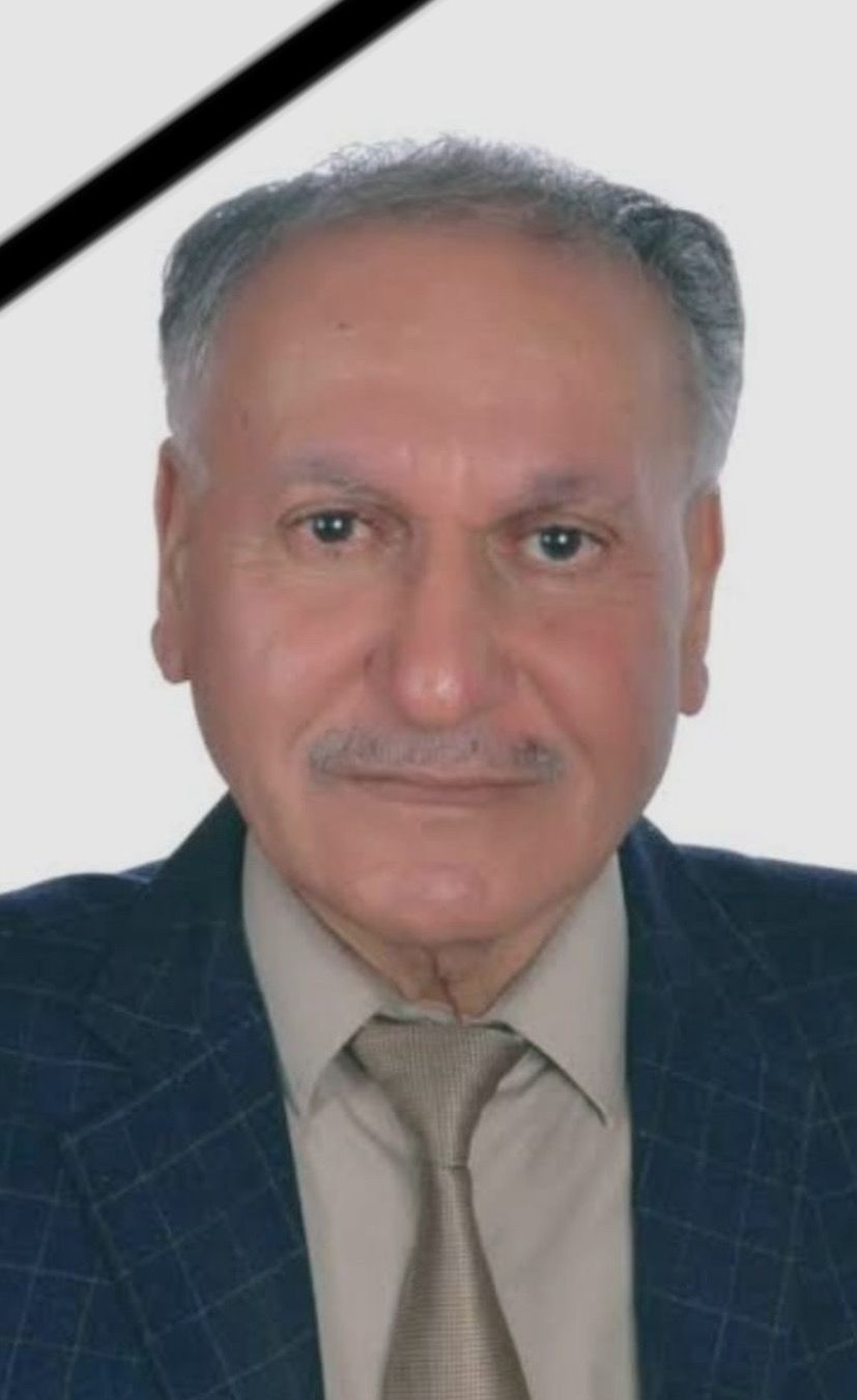 أ.د. يزيد عيسى احمد شورطي في ذمة الله