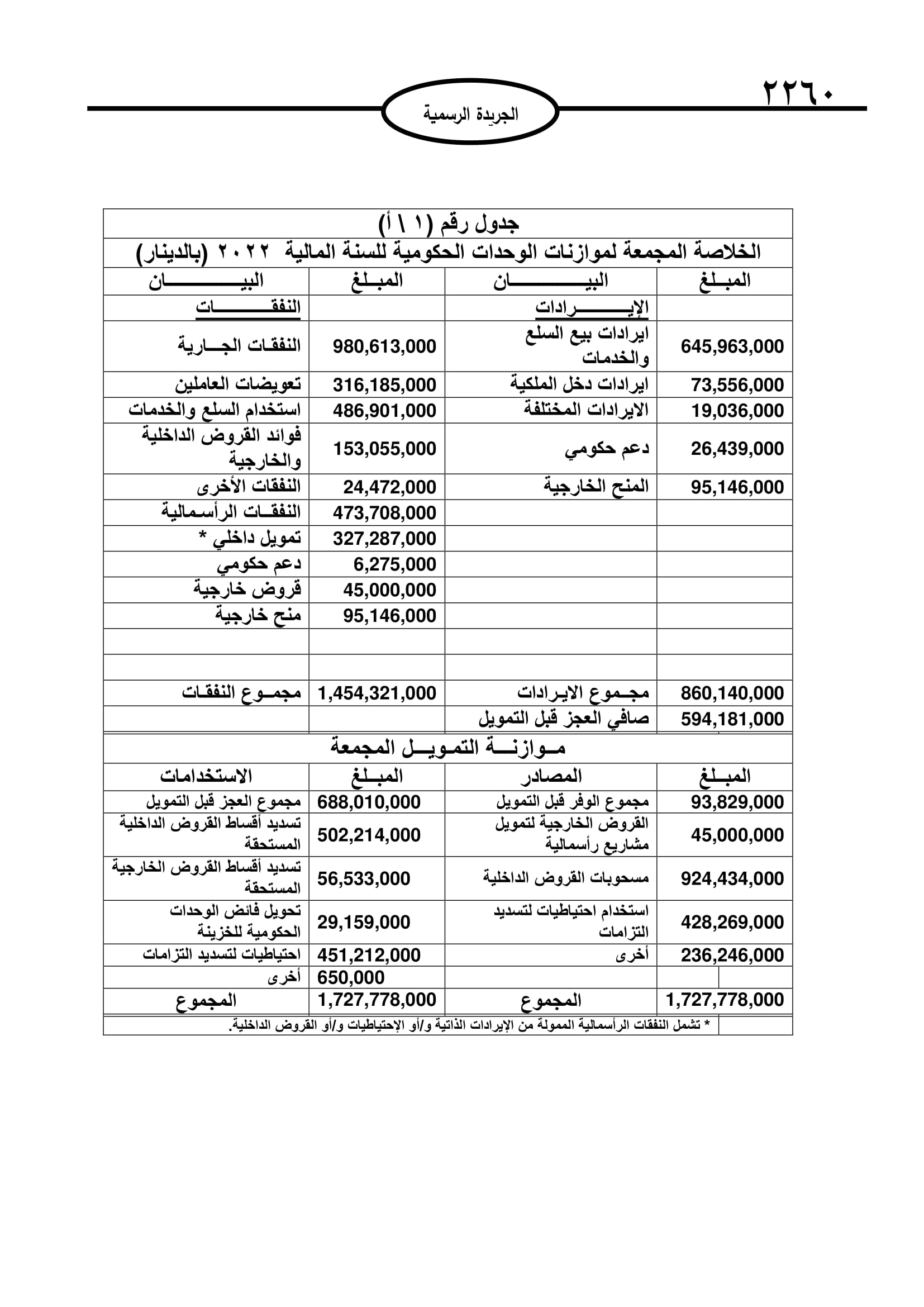 image.php?token=5162d55800e858a2445437b00598ba2d&size=xlarge