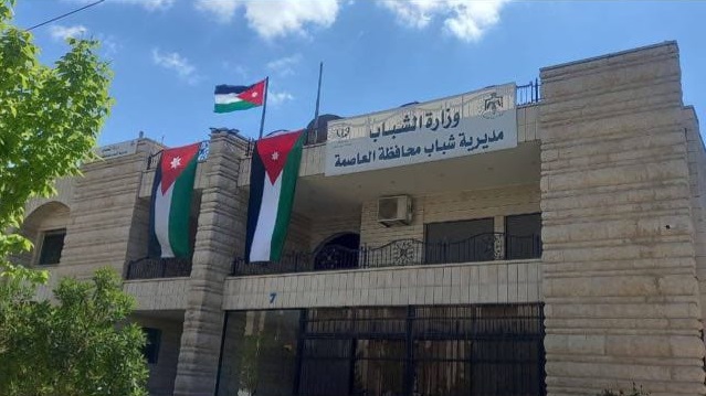 مدير شباب العاصمة يواصل جولاته الميدانية إلى لوائي ناعور والموقر