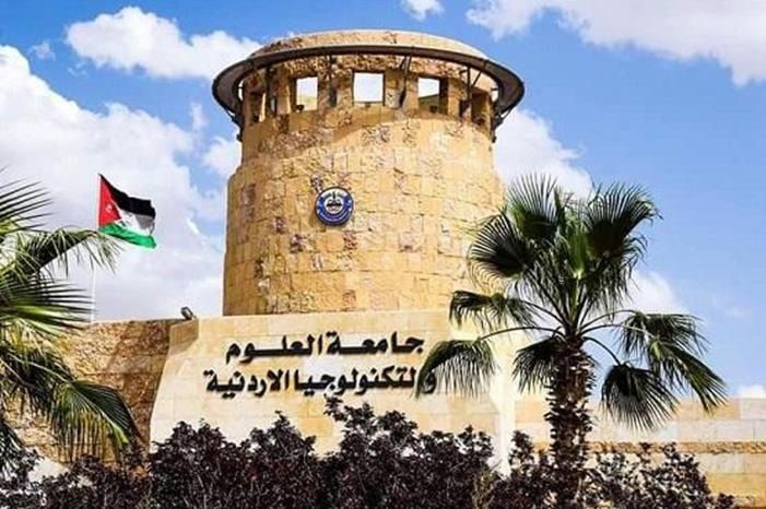 العلوم والتكنولوجيا الأردنية تواصل صعودها العالمي في تصنيف QS 2026