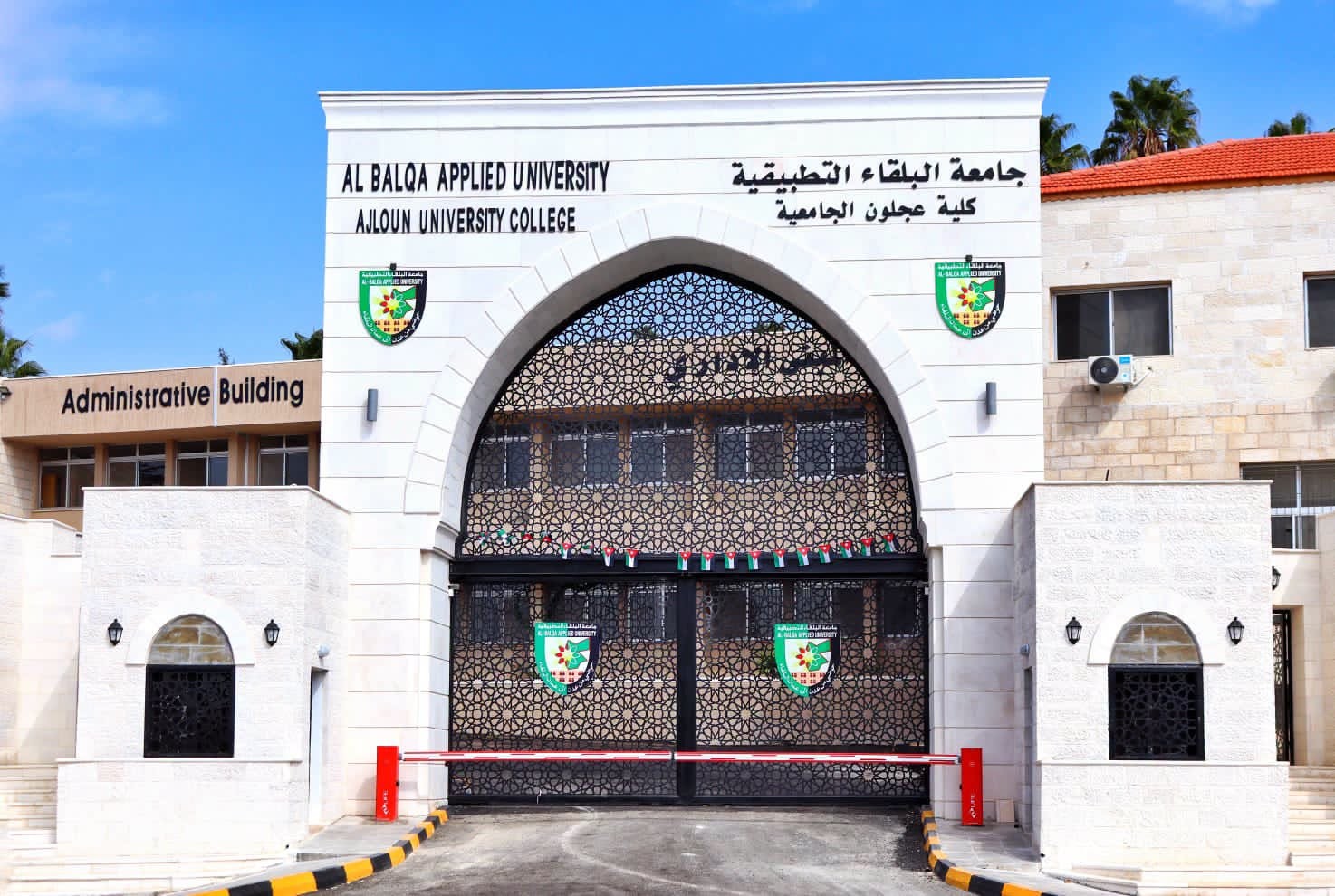 تشكيلات أكاديمية وإدارية في كلية عجلون الجامعية (أسماء)