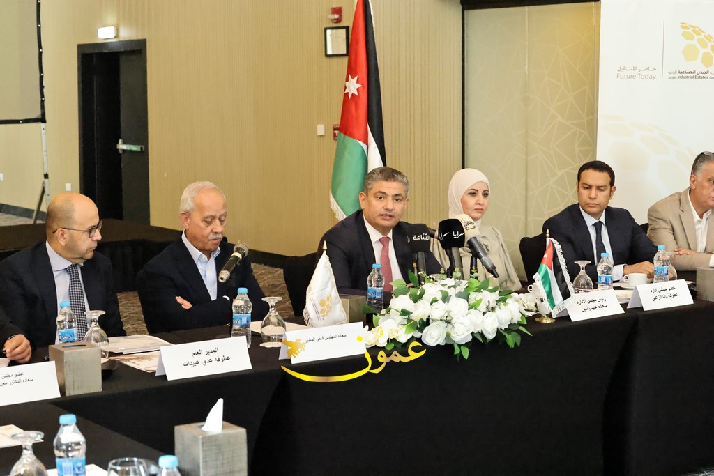 المدن الصناعية الأردنية تطلق مجلس الشراكة لتعزيز التواصل مع المستثمرين