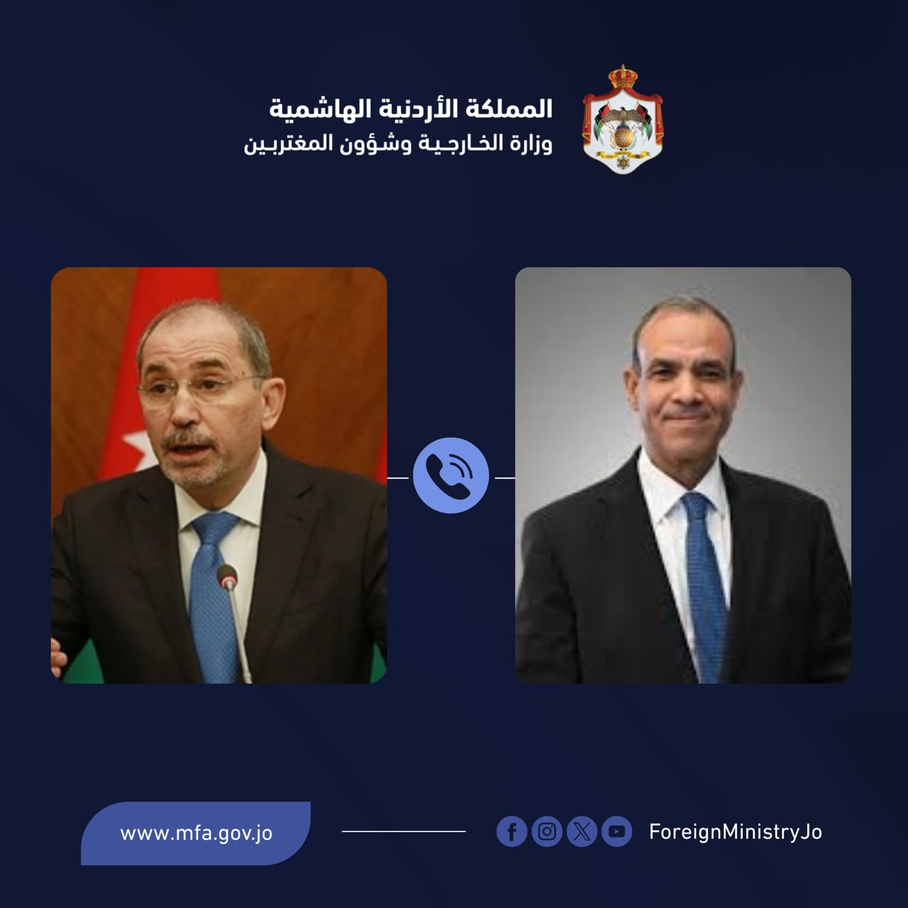 الصفدي ونظيره المصري يؤكدان أهمية تنفيذ خطة ترامب للاستقرار في غزة