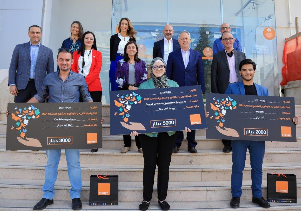 أورنج تعلن الفائزين بالنسخة الخامسة لجائزة مشاريع التنمية المجتمعية
