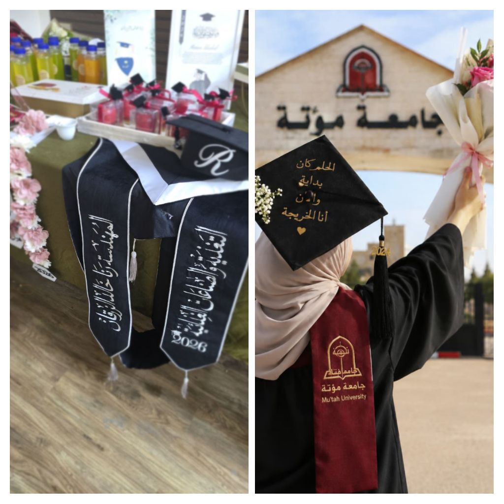 رنا خالد الزرقان  .. مبارك التخرج