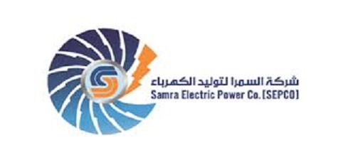 عطاءات صادرة عن شركة السمرا لتوليد الكهرباء 