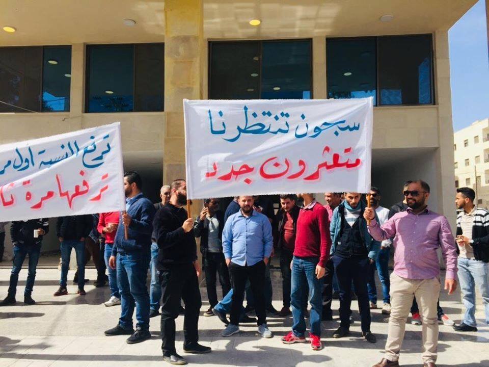 نتيجة بحث الصور عن كباتن كريم في اربد