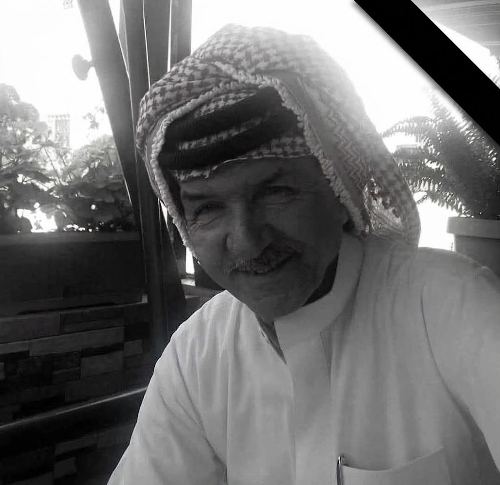ابناء المرحوم صالح الفاعوري ينعون الحاج نواف عبد رضوان الفاعوري