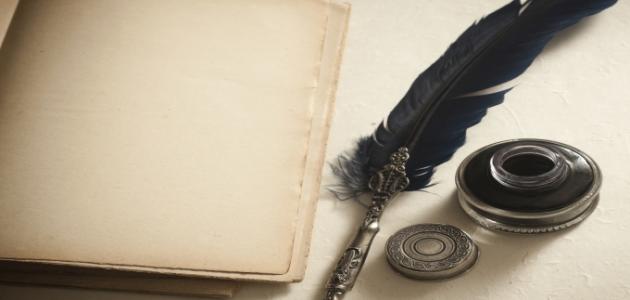 وجدان محمد الحجاج