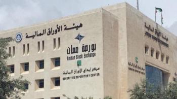 975  مليون دينار الاستثمارات الكويتية في بورصة عمان
