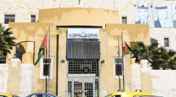 الأحوال المدنية: نحو 9 ملايين يحملون الرقم الوطني 