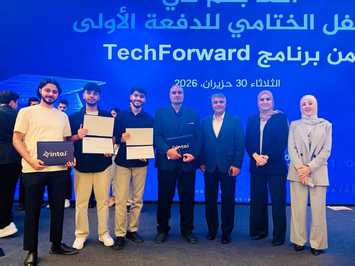 الجامعة الهاشمية تشارك في الحفل الختامي لمبادرة Tech Forward 
