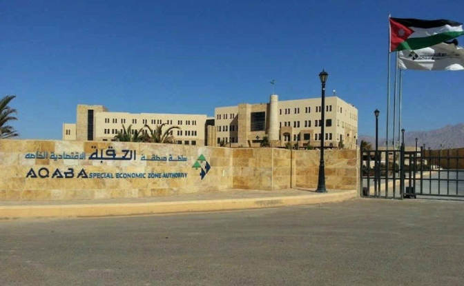محافظ ورئيس مجلس مفوضي سلطة العقبة يلتقيان مواطنين وأصحاب أعمال 