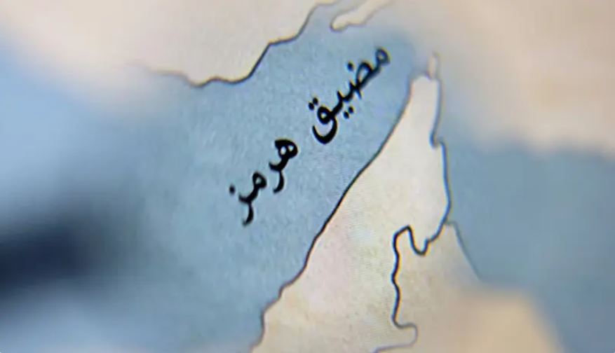 مؤتمر في باريس حول مضيق هرمز ..  للمساهمة بمهمة دفاعية