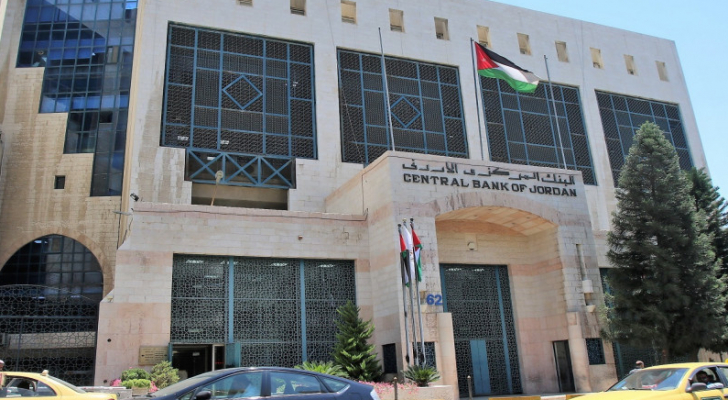 البنك المركزي الأردني يمدد مهلة توفيق أوضاع شركات التمويل