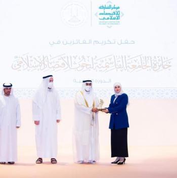 عضو هيئة تدريس بـالشرق الاوسط تحوز المركز الأول بجائزة عربية