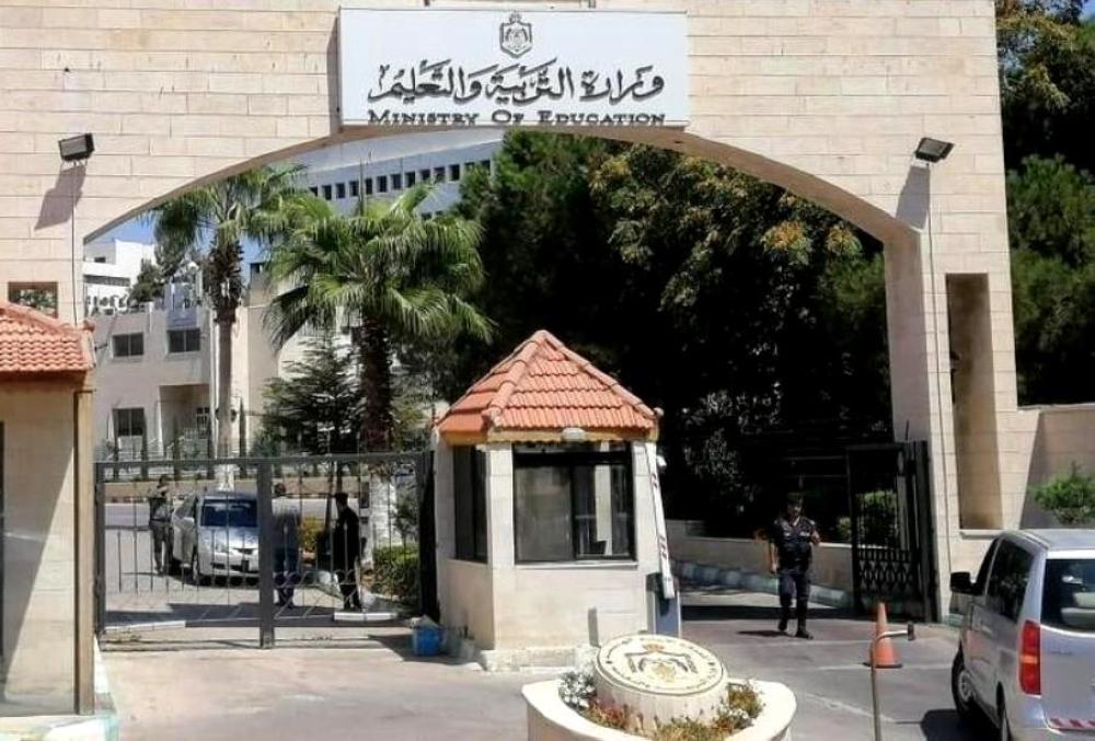 مدعوون للمقابلات الشخصية في وزارة التربية (اسماء)