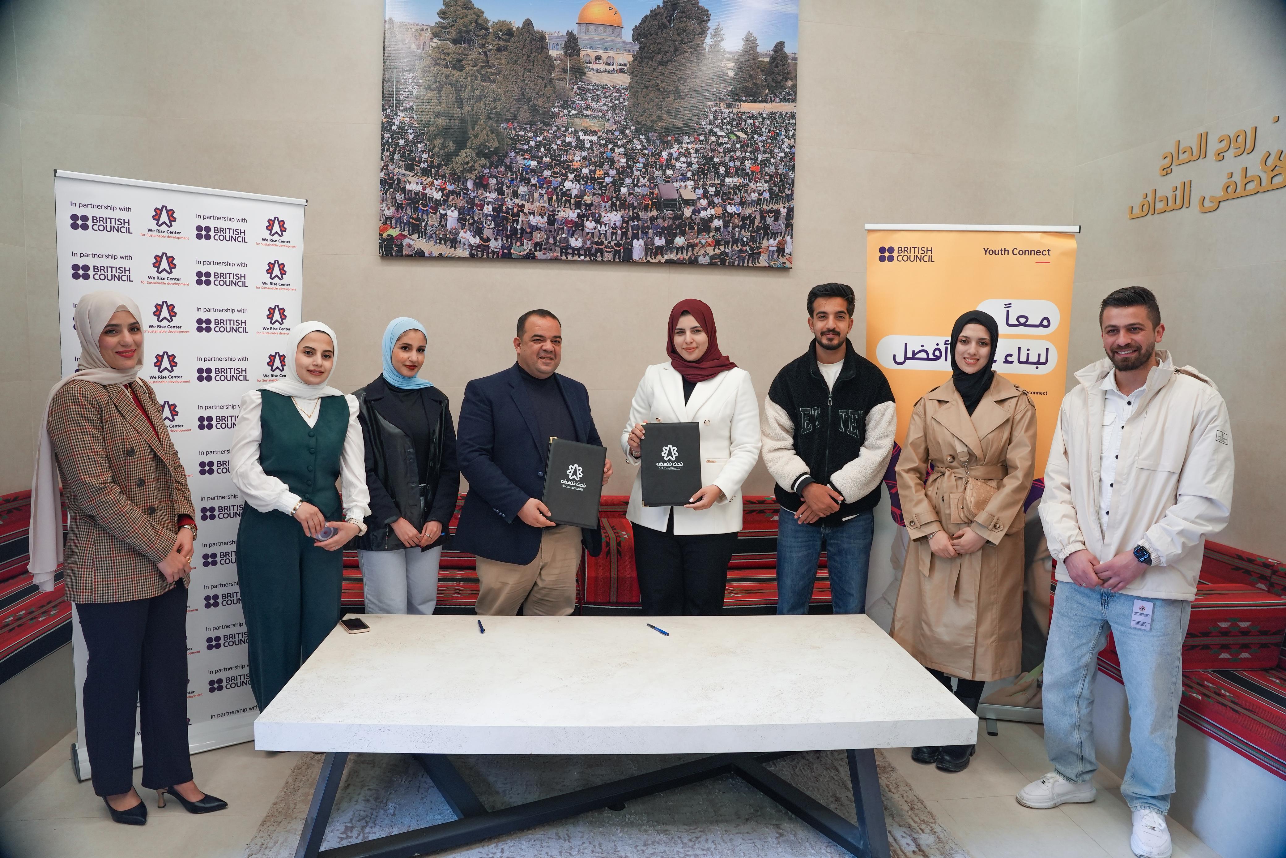 مركز نحن ننهض يفتتح المساحة المجتمعية  في مخيم إربد ضمن مشروع ترابط الشباب