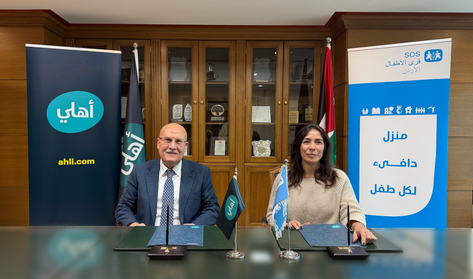 البنك الأهلي الأردني يجدد دعمه لجمعية قرى الأطفال SOS الأردنية بكفالة جديدة لمدة عام