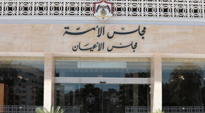 مالية الأعيان تشرع بمناقشة تقرير قانون المحاسبة لسنة 2024