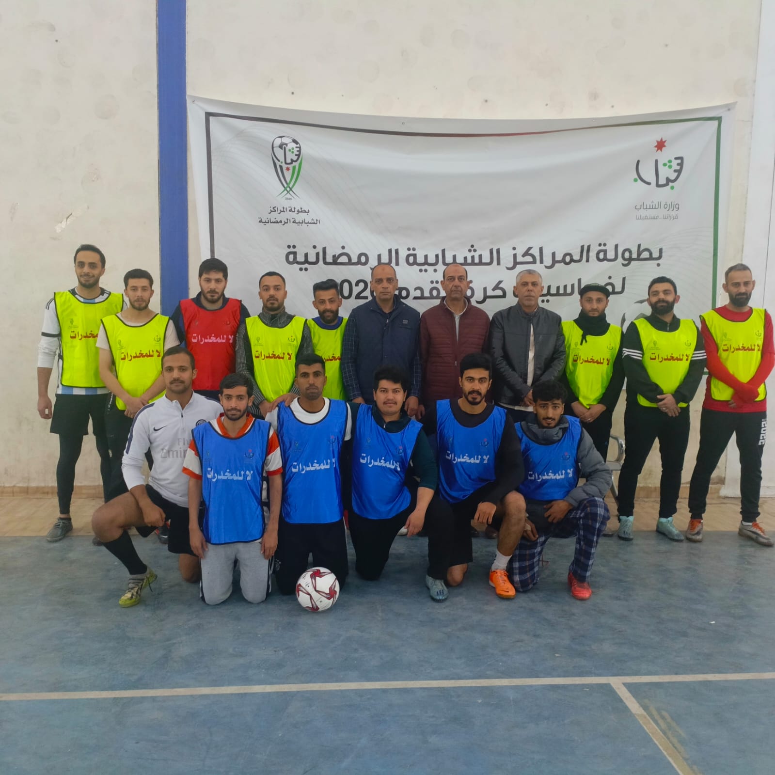 انطلاق منافسات بطولة المراكز الشبابية الرمضانية في محافظة العاصمة