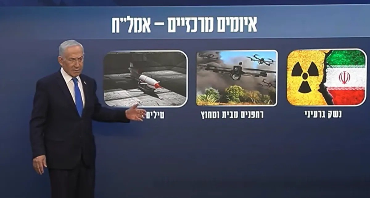 نتنياهو يعرض رؤيته الأمنية ..  إيران والتسلح في المقدمة