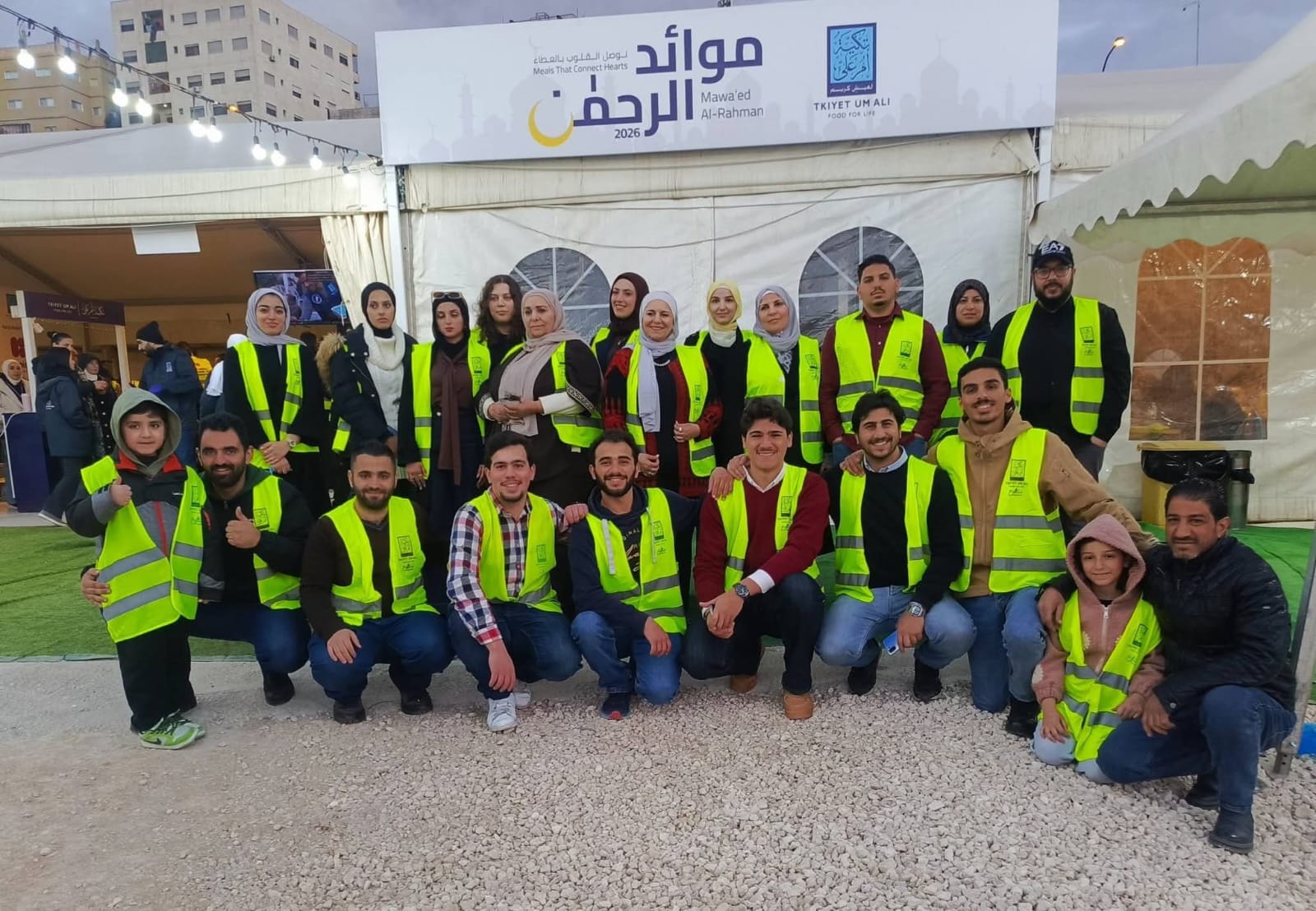 شباب كلنا الأردن يزرعون دفء رمضان مع تكية أم علي