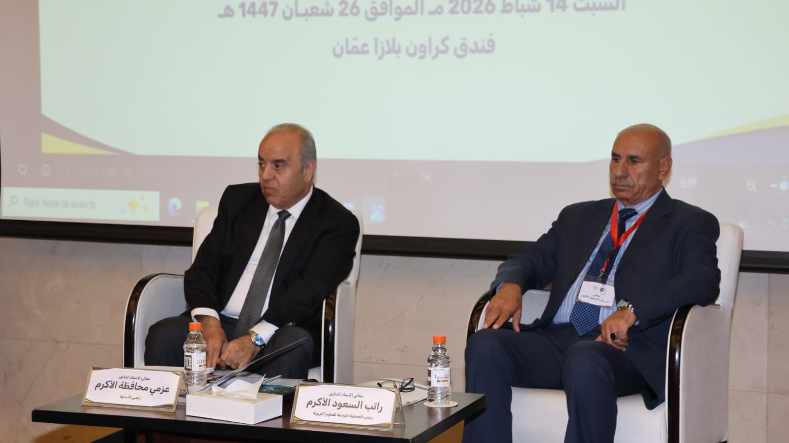 وزير التربية: منظومة الإشراف التربوي في مقدمة أولوياتنا 