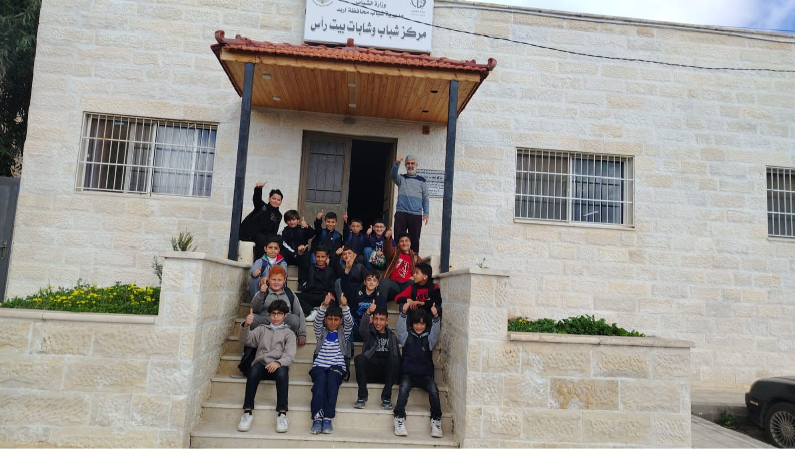 مركز شباب وشابات كفر الماء المدمج ينفذ زيارة تعريفية لمدارس التربية الخاصة