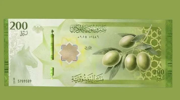 مصرف سوريا يعلن عن تطور جديد في مهلة استبدال الليرة